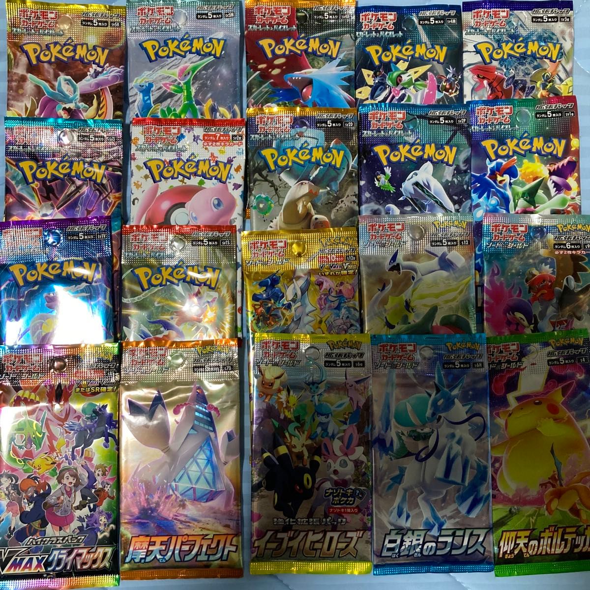 ポケモンカード バラパック 20種類 絶版パック ポケカ ポケモンカード バラパック 20種類 絶版パック ポケカ