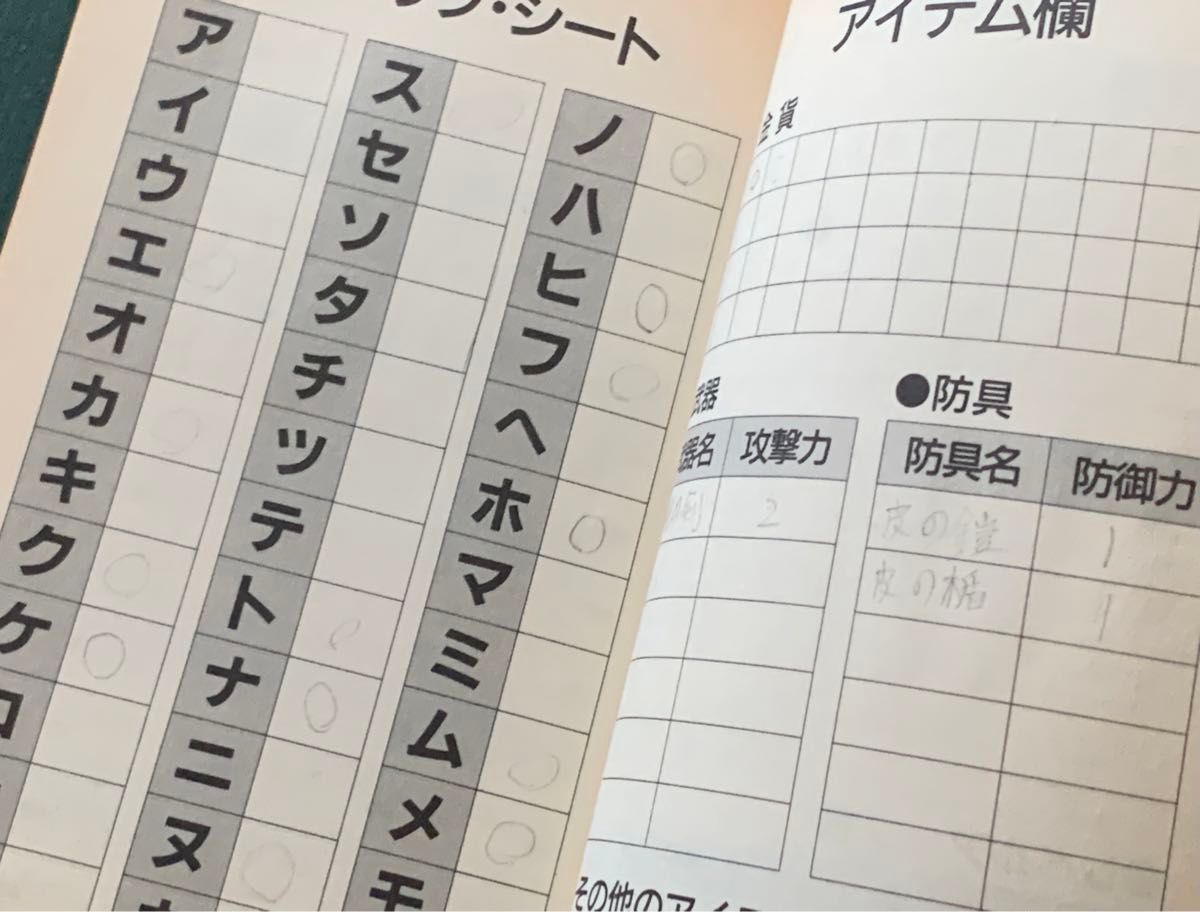 送料無料◇2024新品 ディープダンジョン ルウの遺産 ゲーム 送料無料◇2024新品 ディープダンジョン ルウの遺産 ゲーム