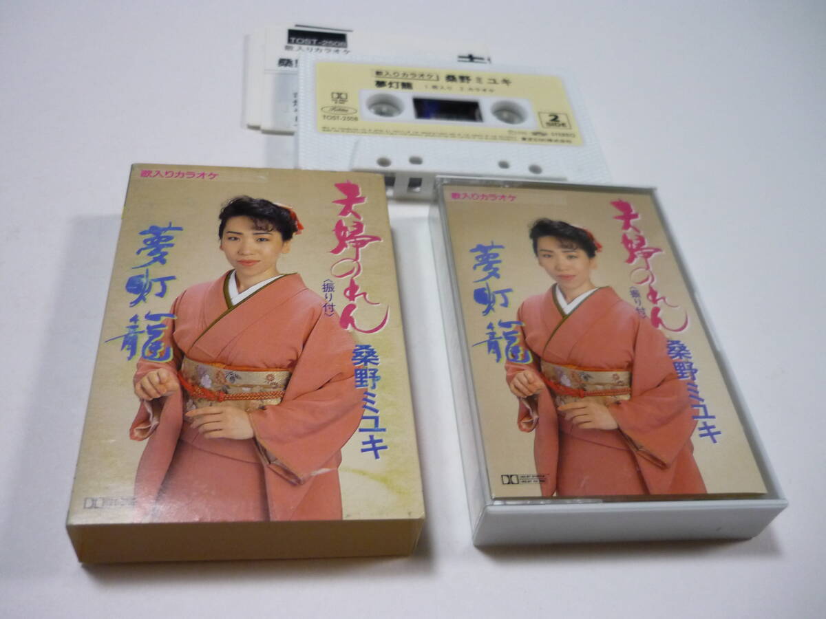 [L tube 00] cassette tape mulberry .miyuki Hara . noren / dream light . Japanese music enka 