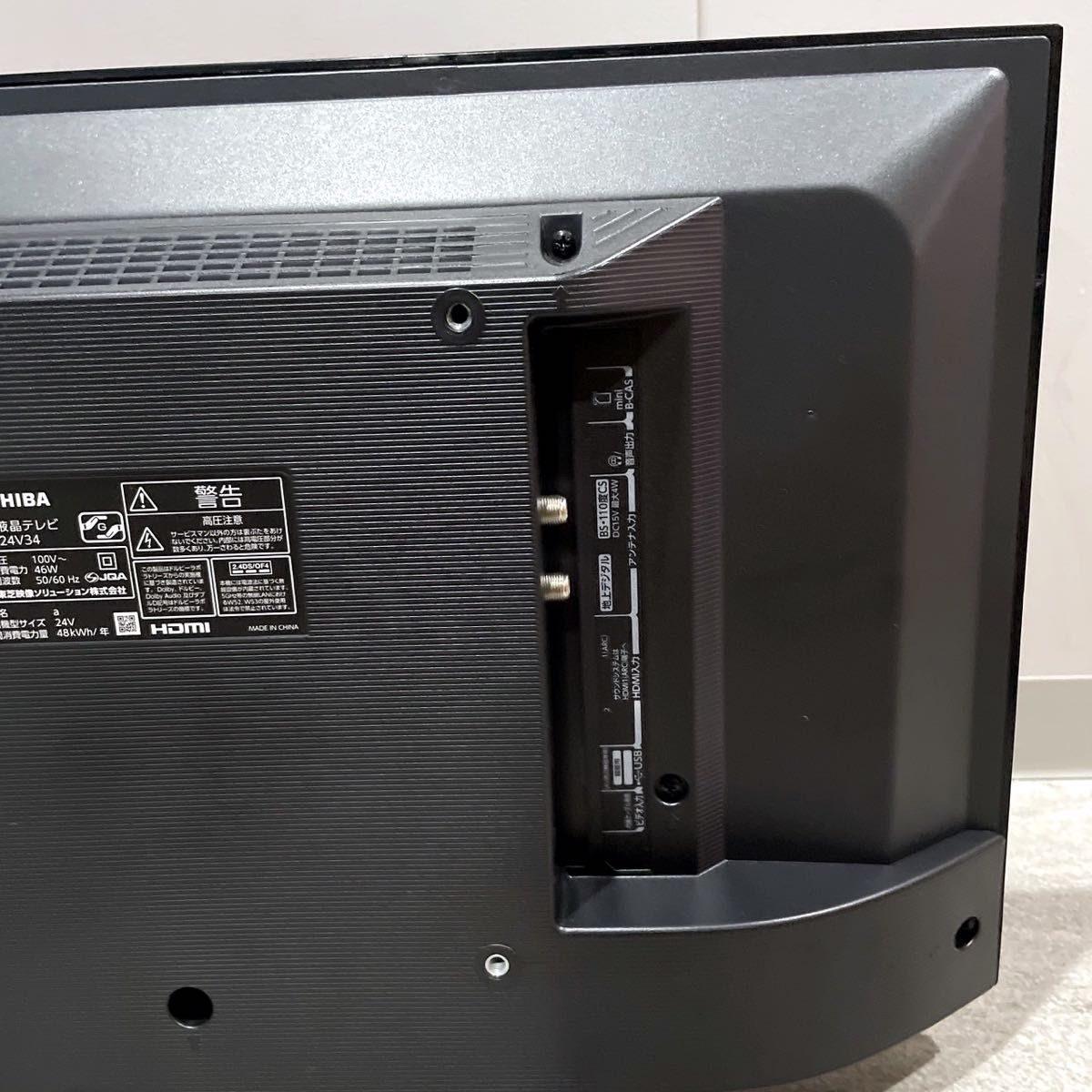 東芝 レグザ 24V34 2023年製 液晶テレビ TOSHIBA|Yahoo!フリマ 東芝 レグザ 24V34 2023年製 液晶テレビ TOSHIBA|Yahoo!フリマ