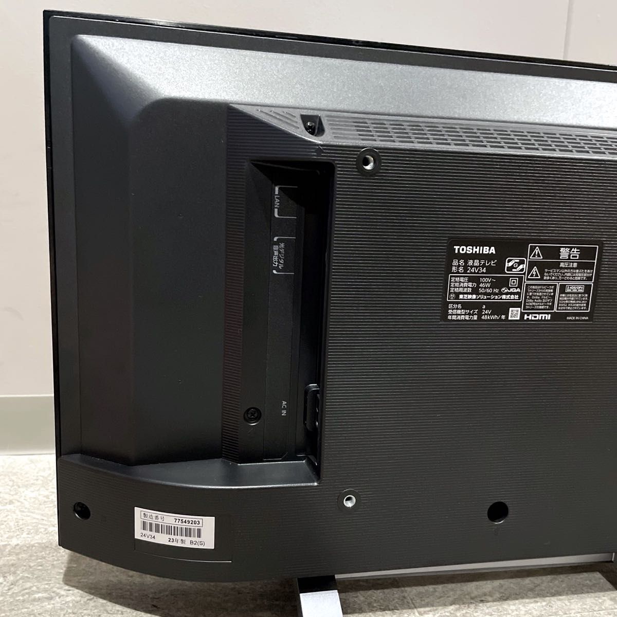 東芝 レグザ 24V34 2023年製 液晶テレビ TOSHIBA|Yahoo!フリマ 東芝 レグザ 24V34 2023年製 液晶テレビ TOSHIBA|Yahoo!フリマ