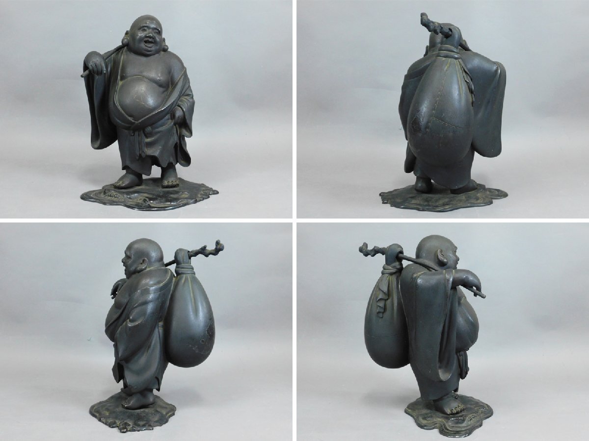 時代銅器 金工師 松盛在銘 銅製 古銅製 布袋 置物 骨董 古美術 時代銅器 金工師 松盛在銘 銅製 古銅製 布袋 置物 骨董 古美術