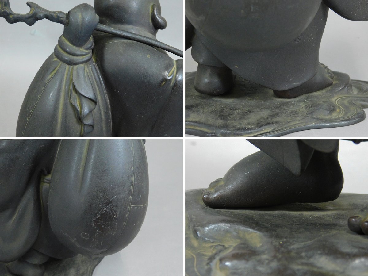 時代銅器 金工師 松盛在銘 銅製 古銅製 布袋 置物 骨董 古美術 時代銅器 金工師 松盛在銘 銅製 古銅製 布袋 置物 骨董 古美術