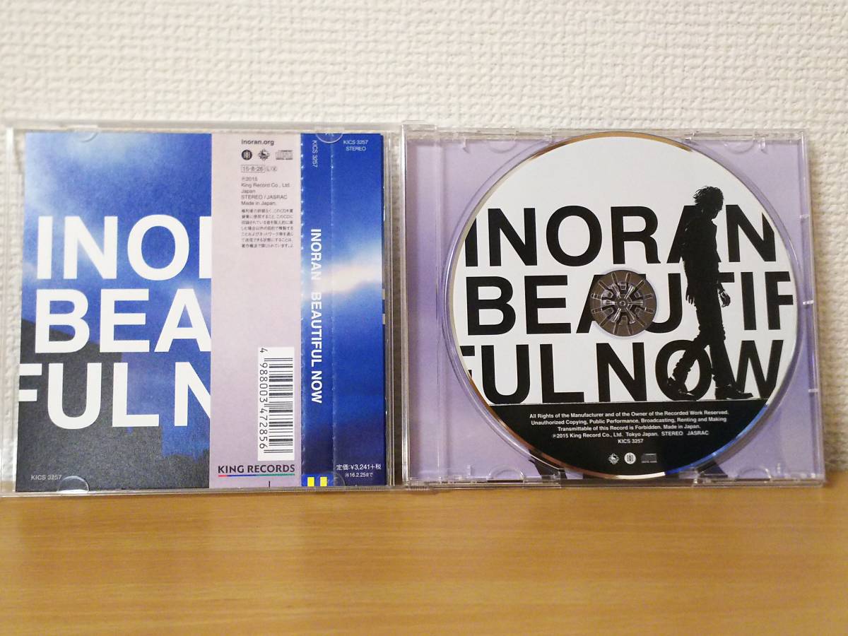 貴重☆INORAN直筆サイン入り!CDアルバム BEAUTIFUL NOW ポストカード付き！ルナシーLUNA SEAイノラン 希少SUGIZO小野瀬潤J真矢_画像6