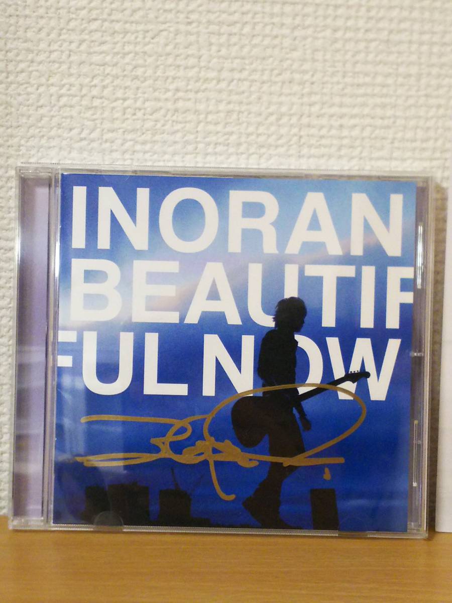 貴重☆INORAN直筆サイン入り!CDアルバム BEAUTIFUL NOW ポストカード付き！ルナシーLUNA SEAイノラン 希少SUGIZO小野瀬潤J真矢_画像2