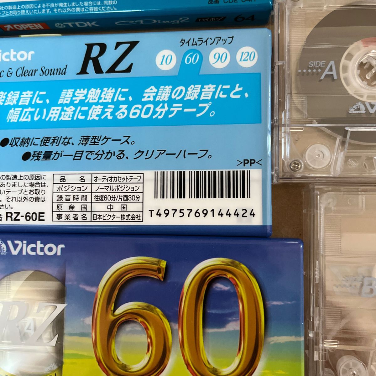 Victor RZ-60E オーディオカセットテープ NORMAL POSITION RZ 60 Victor RZ-60E オーディオカセットテープ NORMAL POSITION RZ 60