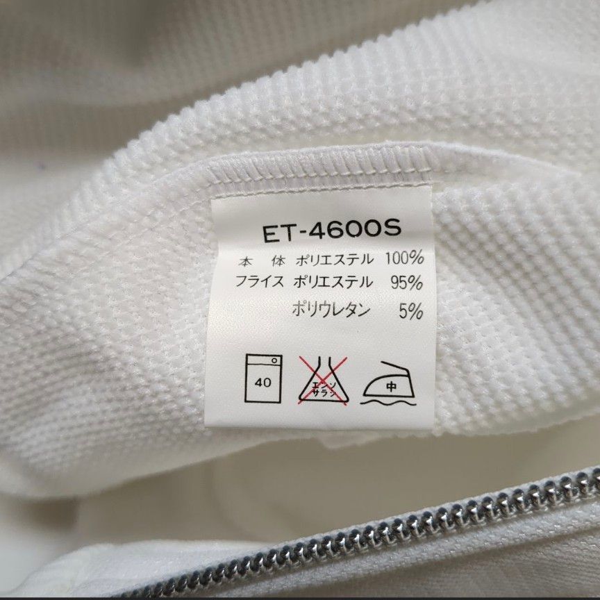 新品】【タグ付き】【ビンテージ】SSK B-1-B ET4600S ジャージ M 新品】【タグ付き】【ビンテージ】SSK B-1-B ET4600S ジャージ M