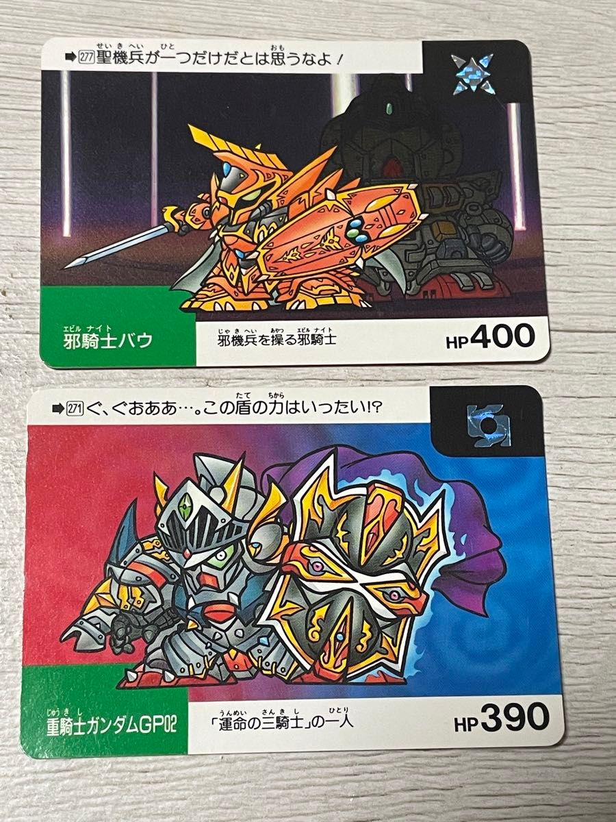 SDガンダム カードダス ネオバトル 7弾/ブラックホール SDガンダム カードダス ネオバトル 7弾/ブラックホール