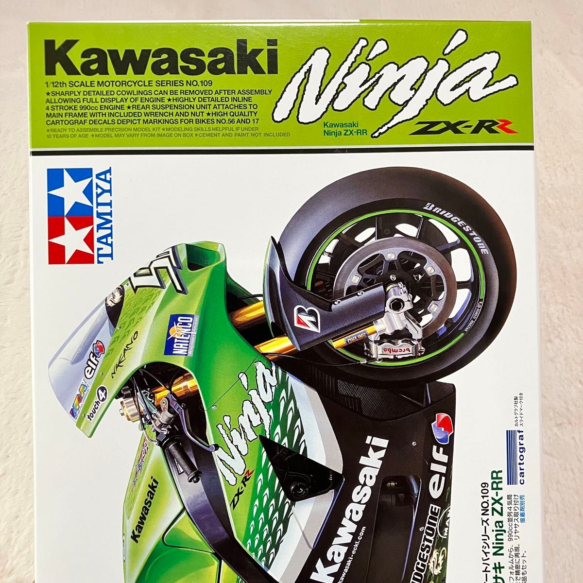 1/12オートバイシリーズNo 109 Kawasaki カワサキ Ninja ZX-RR 1/12オートバイシリーズNo 109 Kawasaki カワサキ Ninja ZX-RR