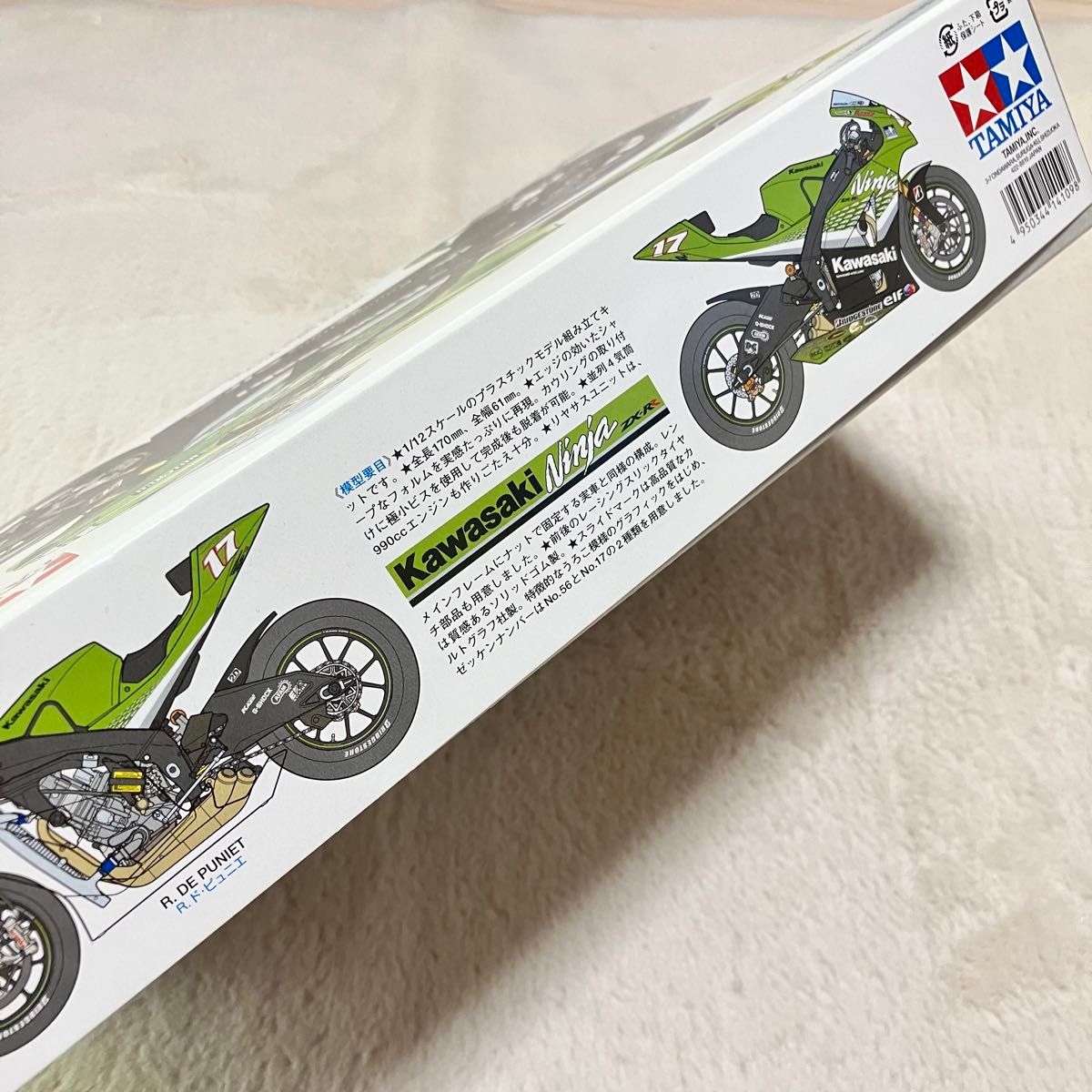 1/12オートバイシリーズNo 109 Kawasaki カワサキ Ninja ZX-RR 1/12オートバイシリーズNo 109 Kawasaki カワサキ Ninja ZX-RR