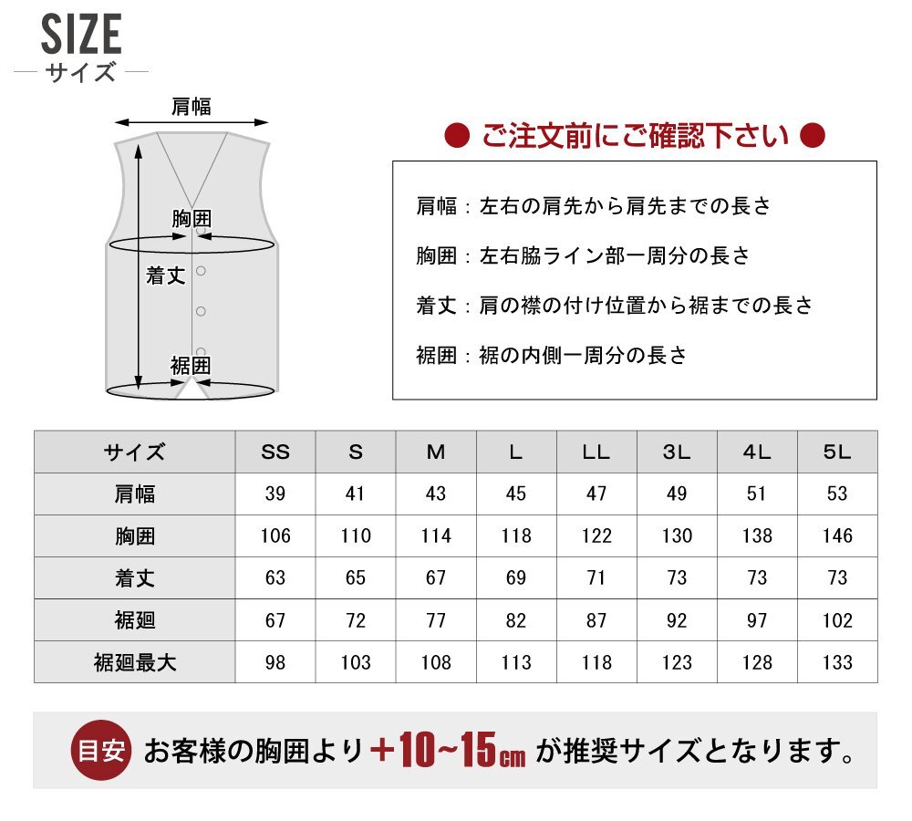 空調服 セット 【電池式セット】 ジーベック サイドファン ベスト 遮熱 反射 XE98025 色:ディープネイビー サイズ:LL ファン色:ブラック