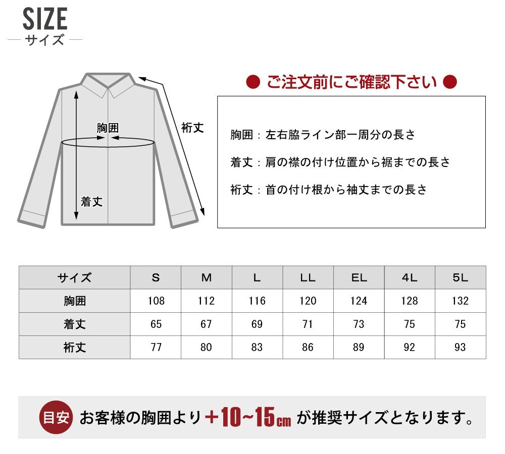 空調服 セット 【電池式セット】 Jawin ジャウィン 長袖 ジャケット ポリ100% 54050 色:インデイゴ サイズ:EL(3L) ファン色:グレー