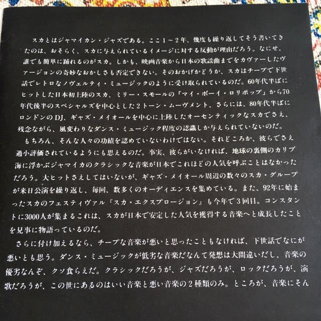 スカ/ジャマイカ/レゲエ/UKジャズ/BLUE NOTE名曲/ギャリー・クロスビー/リコ・ロドリゲス/アラン・ウィークス/ケンリック・ロウ/VOL.1_画像5