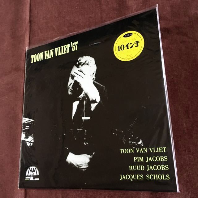 TOON VAN VLIET '57/トーン・ファン・フリート/10インチAnalog LP Record/ピム・ヤコブ/オランダ・ジャズ名作/ハードバップ・テナー名演_画像7