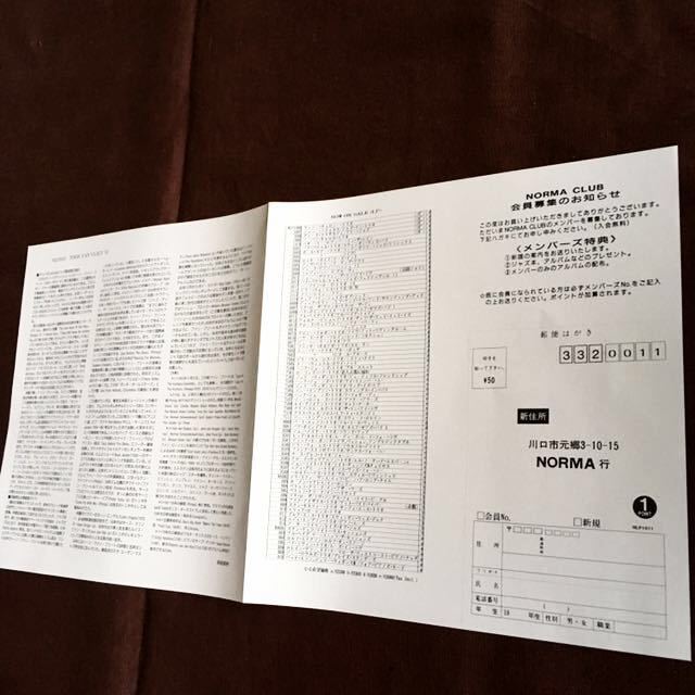 TOON VAN VLIET '57/トーン・ファン・フリート/10インチAnalog LP Record/ピム・ヤコブ/オランダ・ジャズ名作/ハードバップ・テナー名演_画像4