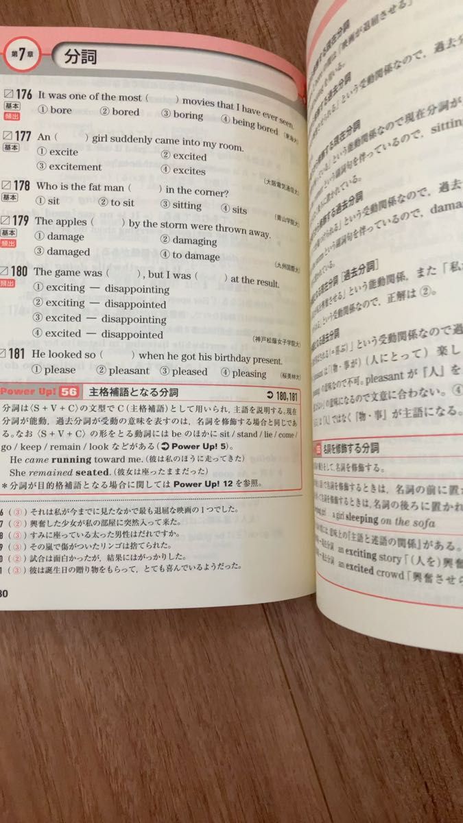 受験英語３冊 +CD1枚旺文社　中尾孝司