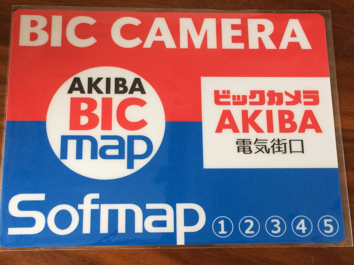 Paypayフリマ ビックカメラ マウスパット 非売品 送料込 Paypayフリマ ビックカメラ マウスパット 非売品 送料込