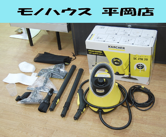 KARCHER スチームクリーナー SC JTK 20 タンク1.0L 動作確認済み キャニスタータイプ 掃除 ケルヒャー 札幌市