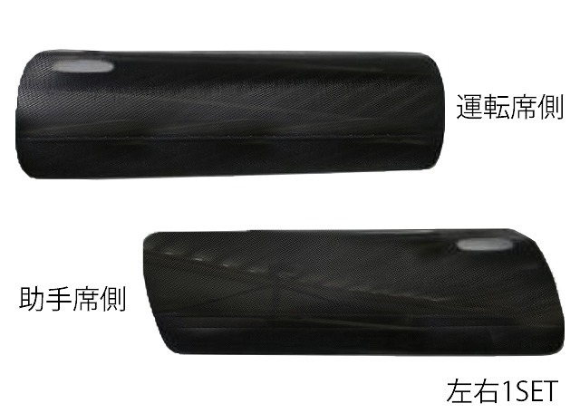 左右セットFRP國內(nèi)生産