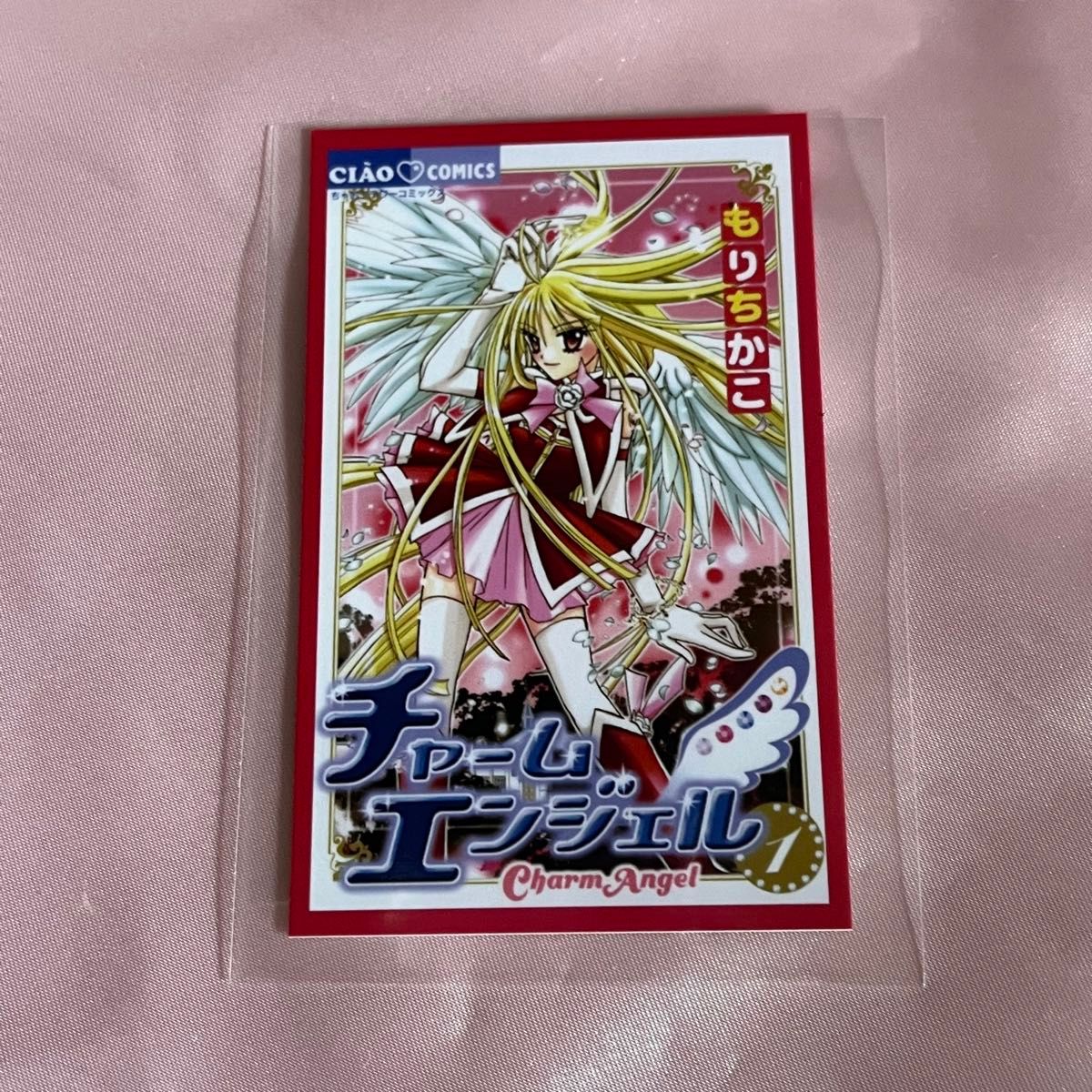 チャームエンジェル トレーディングカード|Yahoo!フリマ(旧 チャームエンジェル トレーディングカード|Yahoo!フリマ(旧
