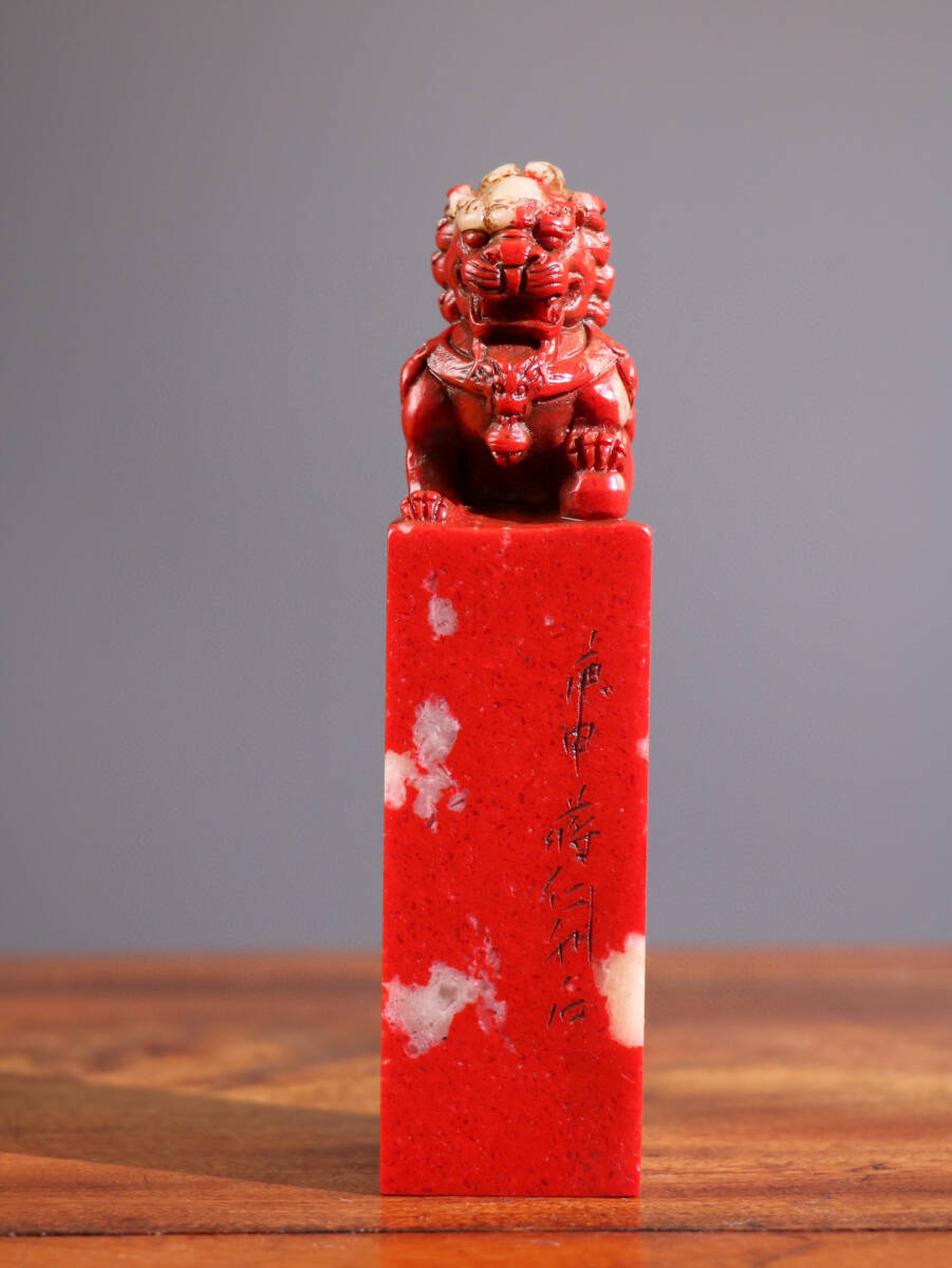 館蔵珍品 寿山石 鶏血石 細密彫 財獅印章』置物 賞物 貴重 館蔵珍品 寿山石 鶏血石 細密彫 財獅印章』置物 賞物 貴重