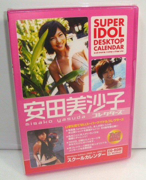 [ including in a package OK] ultra rare / Yasuda Misako collectors / super idol desk top calendar 