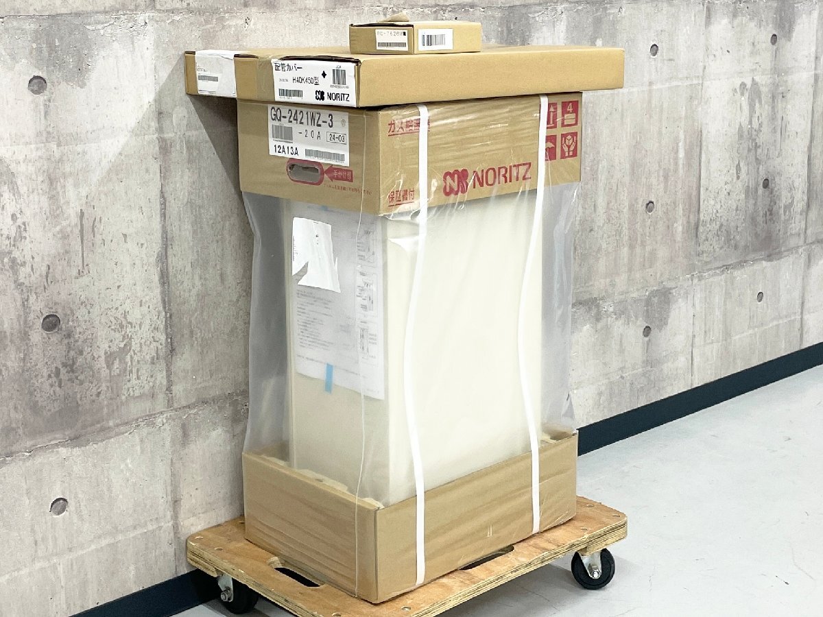 Yahoo!オークション - C-06028 NOTITZ ガス給湯器 業務用タイプ Yahoo!オークション - C-06028 NOTITZ ガス給湯器 業務用タイプ