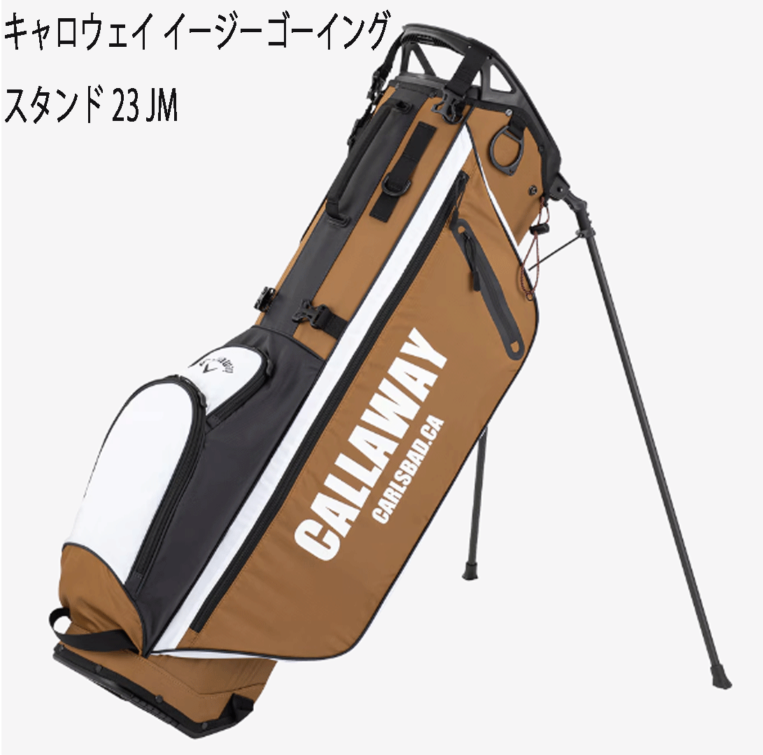 新品■キャロウェイ■2023.3■イージー ゴーイング スタンド 23 JM キャディーバック■ブラウン■5123270■1.8kgの超軽量スタンドバック■