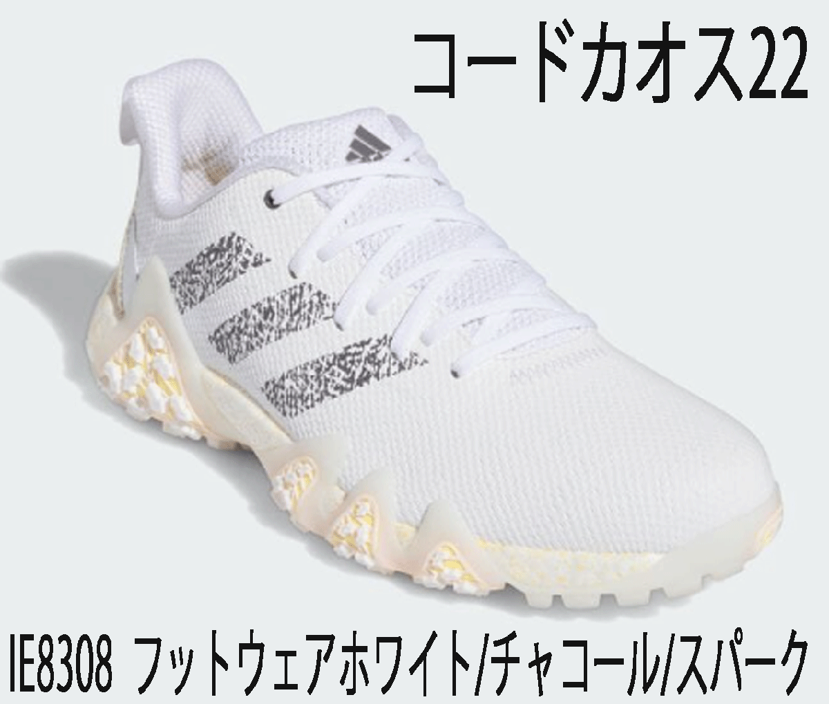 お歳暮 人気 新品■アディダス■2024.3■コードカオス スパイクレス■IE8308■フットウェア―ホワイト/チャコール/スパーク■27.0CM■正規品 22 27.0cm