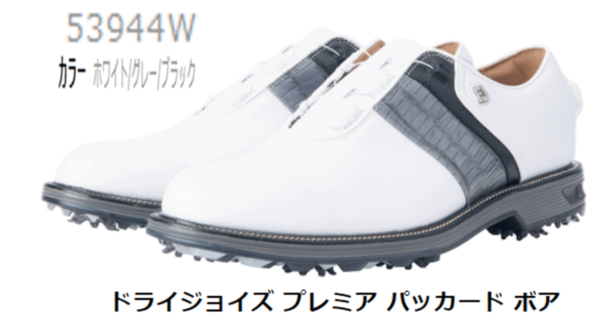 (お得な特別割引価格) 新品■フットジョイ■2021.3■ドライジョイズ ボア■53944W■ホワイト/グレー/ブラック■26.5CM(W:EEE相当)スパイク パッカード プレミア 26.5cm