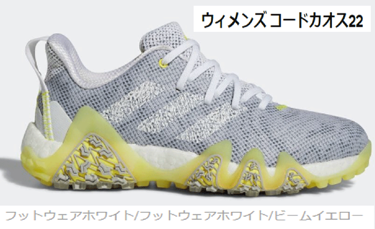 大特価 イラスト 新品■アディダス■2022.8■ウィメンズ コードカオス 22 スパイクレス■GX2612■ホワイト/ホワイト/ビームイエロー■22.0CM■正規品 22.0cm以下