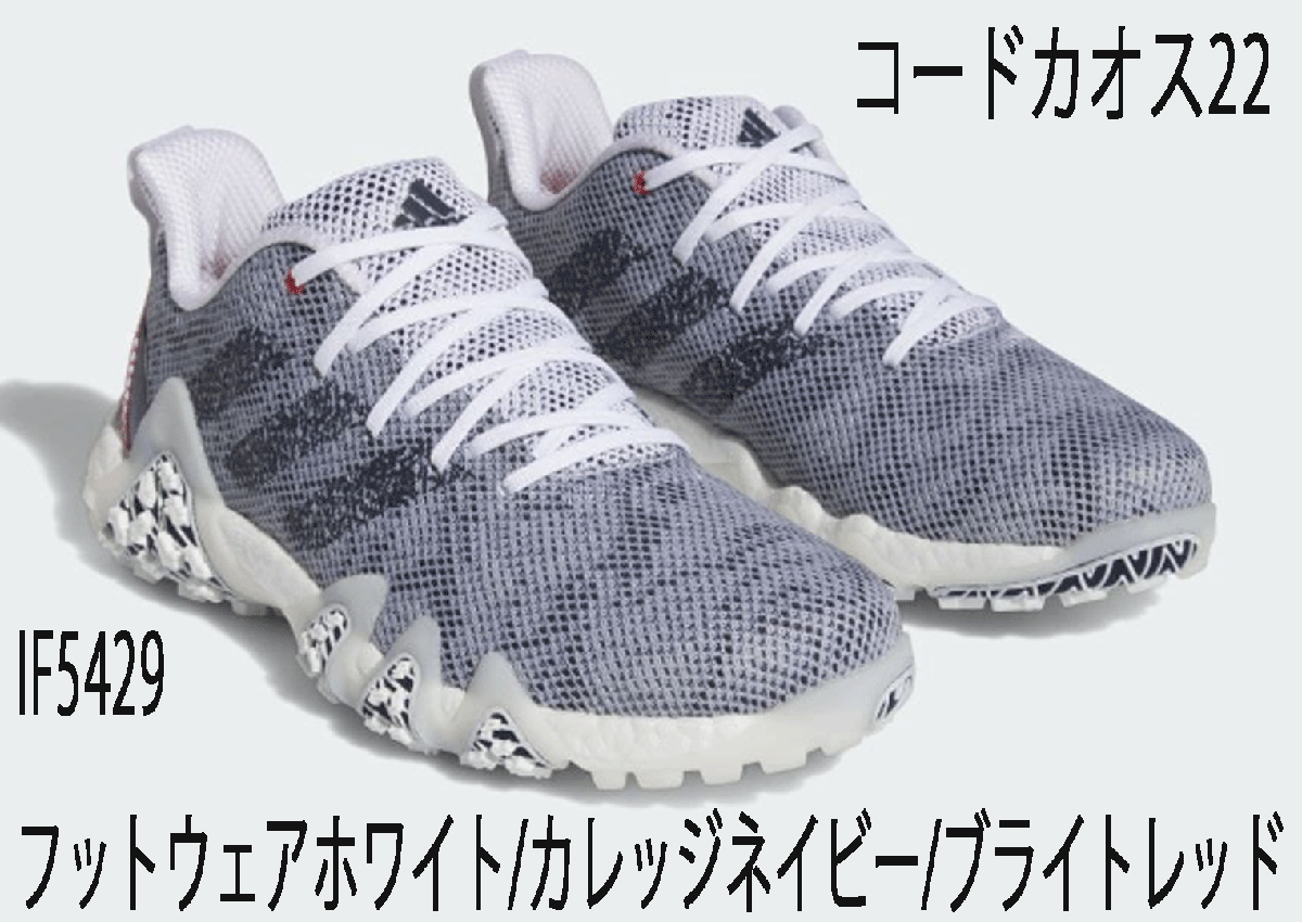 新品■アディダス■2023.8■コードカオス 22 スパイクレス■IF5429■フットウェア―ホワイト/カレッジネイビー/ブライトレッド■28.0CM■