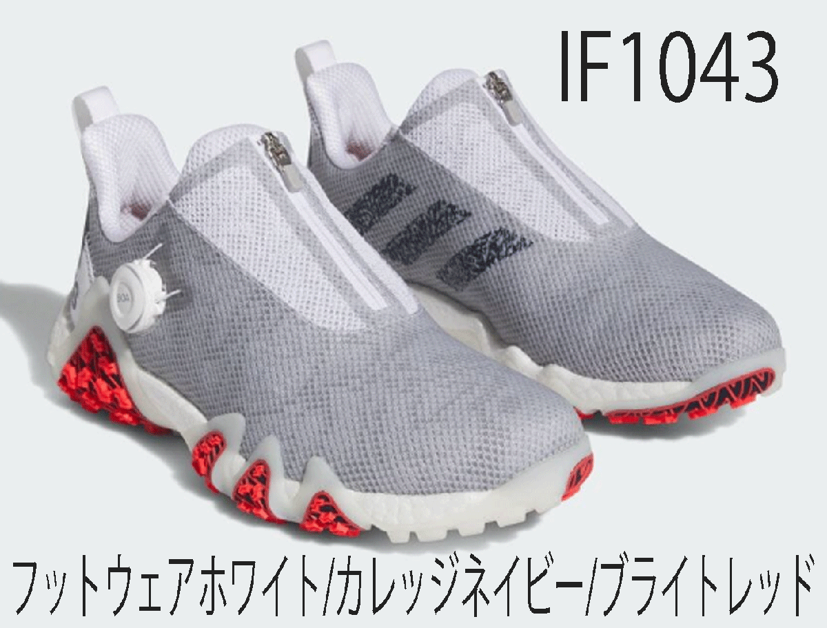専門店では 新品■アディダス■2023.8■コードカオス 22 スパイクレス■IF1043■ホワイト/カレッジネイビー/ブライトレッド■26.5CM■正規品 ボア 26.5cm