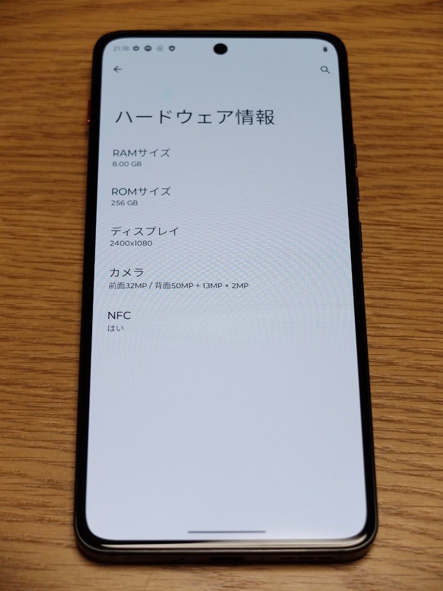 MOTOROLA 海外版 ThinkPhone by Motorola XT2309-3 8GB 256GB MOTOROLA 海外版 ThinkPhone by Motorola XT2309-3 8GB 256GB