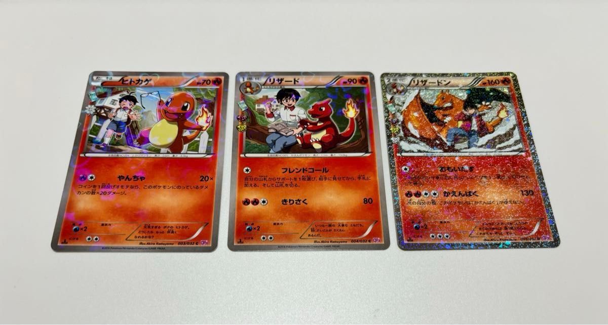 ポケモンカード ポケキュンコレクション ヒトカゲ リザード ポケモンカード ポケキュンコレクション ヒトカゲ リザード