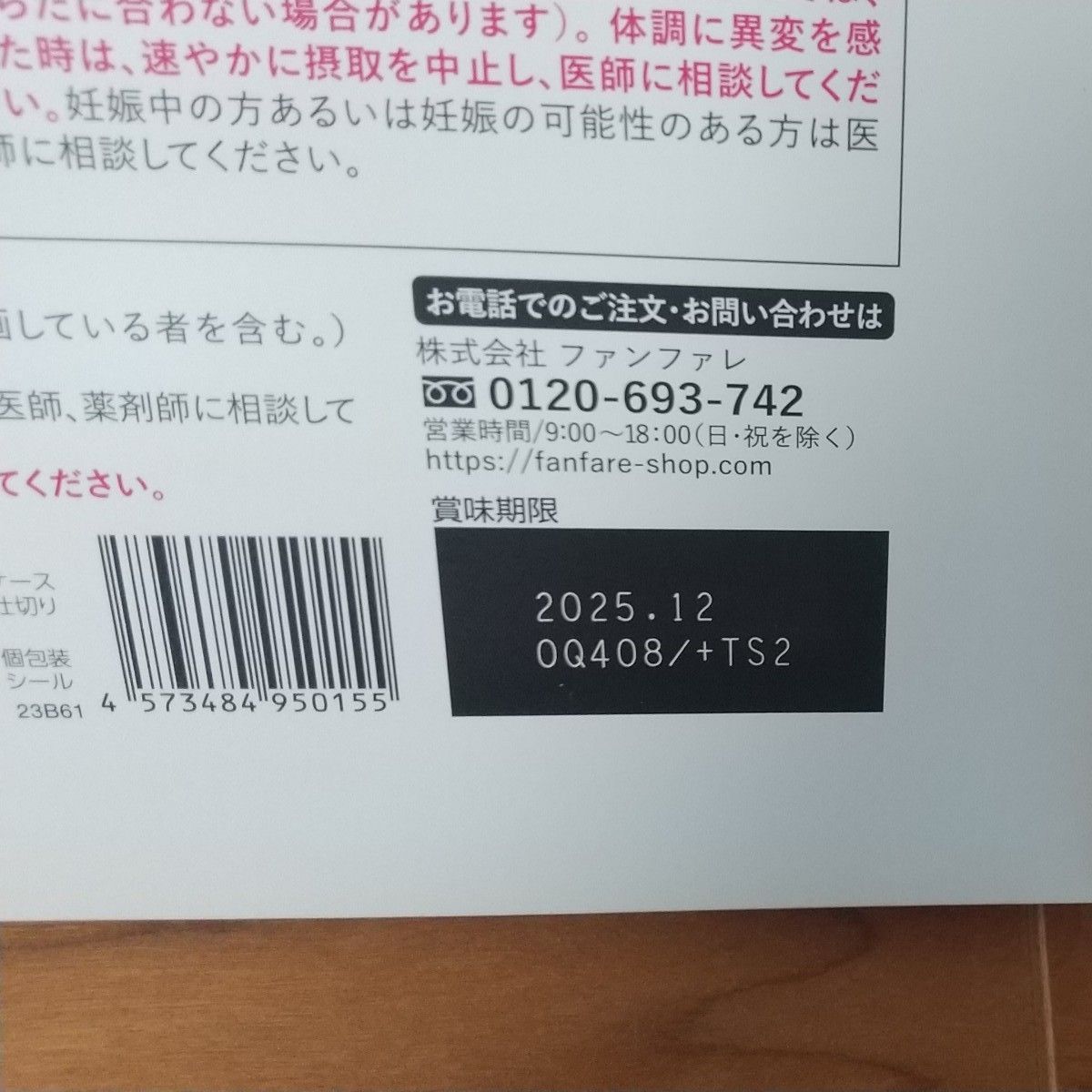 2024 6購入【新品未開封】りそうのコーヒー risou no Coffee 2024 6購入【新品未開封】りそうのコーヒー risou no Coffee