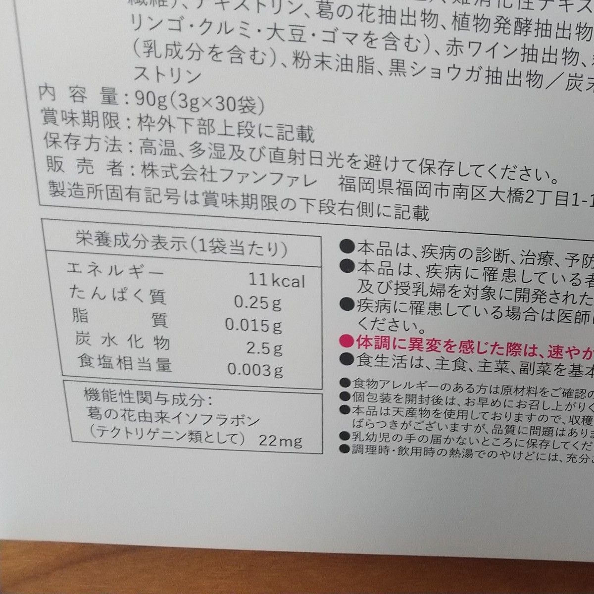 2024 6購入【新品未開封】りそうのコーヒー risou no Coffee 2024 6購入【新品未開封】りそうのコーヒー risou no Coffee