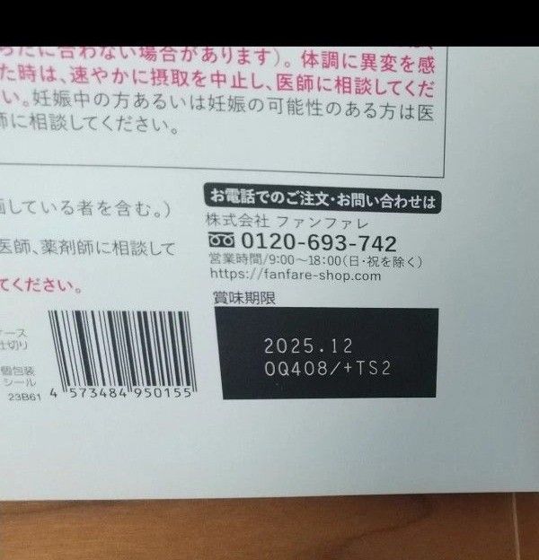 2024 6購入【新品未開封】りそうのコーヒー risou no Coffee 2024 6購入【新品未開封】りそうのコーヒー risou no Coffee
