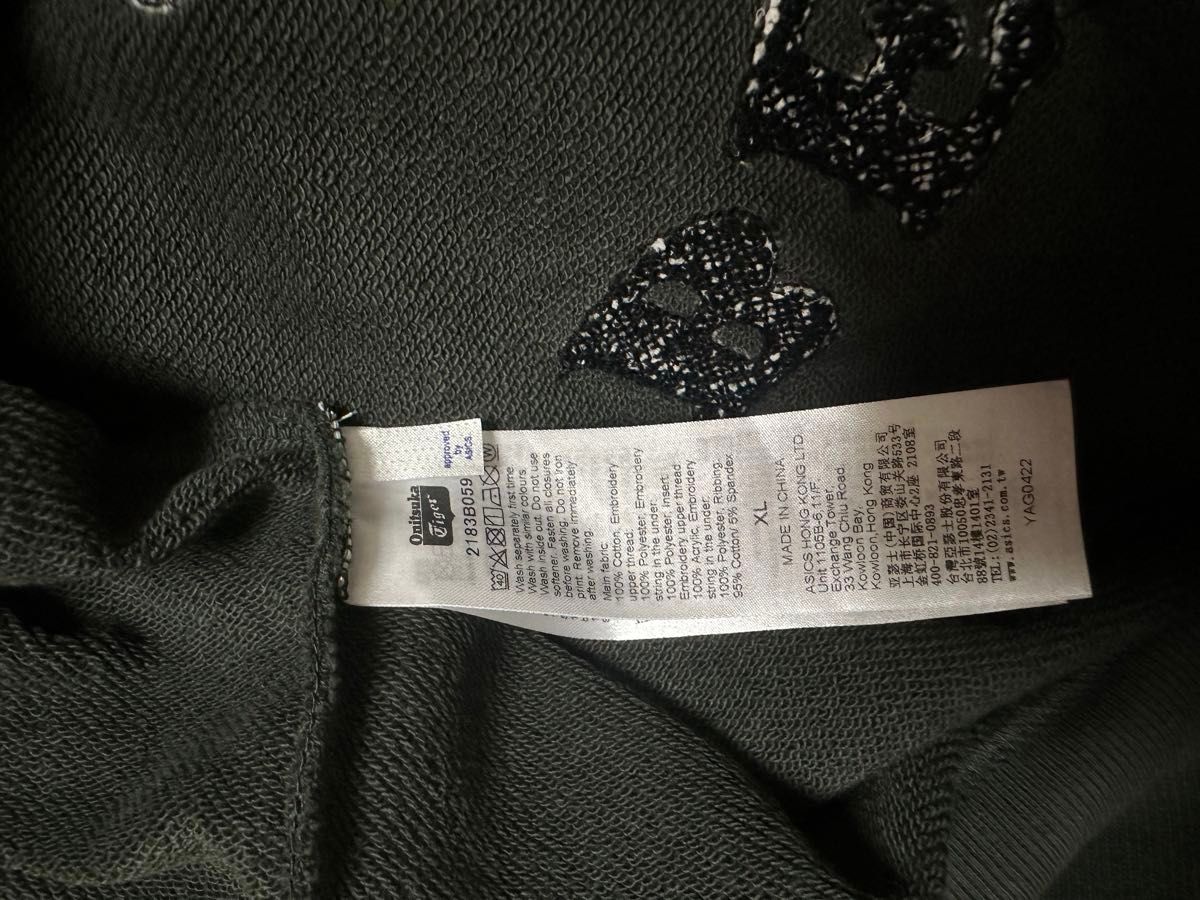 オニツカタイガー スウェット(XL)|Yahoo!フリマ(旧PayPayフリマ) オニツカタイガー スウェット(XL)|Yahoo!フリマ(旧PayPayフリマ)