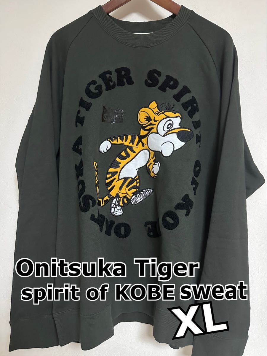 オニツカタイガー スウェット(XL)|Yahoo!フリマ(旧PayPayフリマ) オニツカタイガー スウェット(XL)|Yahoo!フリマ(旧PayPayフリマ)