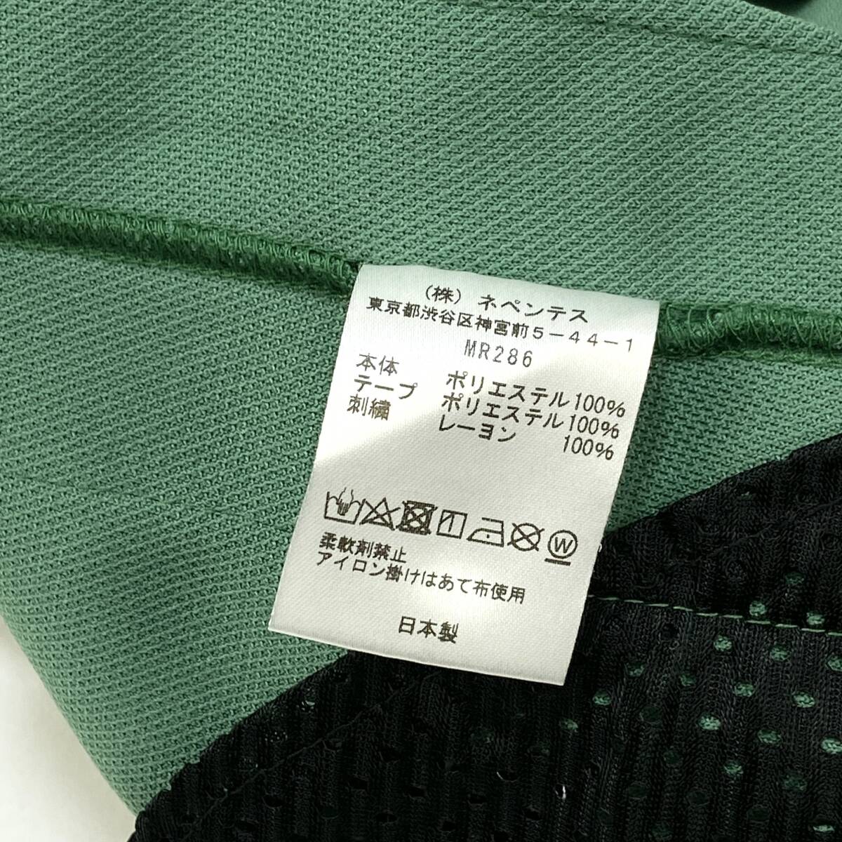 美品 Needles / ニードルズ 23SS Track Pant - Poly Smooth 美品 Needles / ニードルズ 23SS Track Pant - Poly Smooth