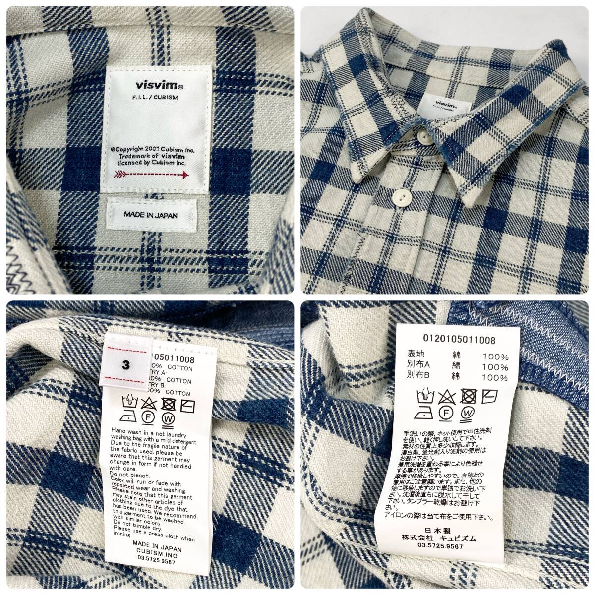 極美品 visvim / ビズビム 20SS LUMBER SHIRT L/S CRASH (INDIGO 極美品 visvim / ビズビム 20SS LUMBER SHIRT L/S CRASH (INDIGO