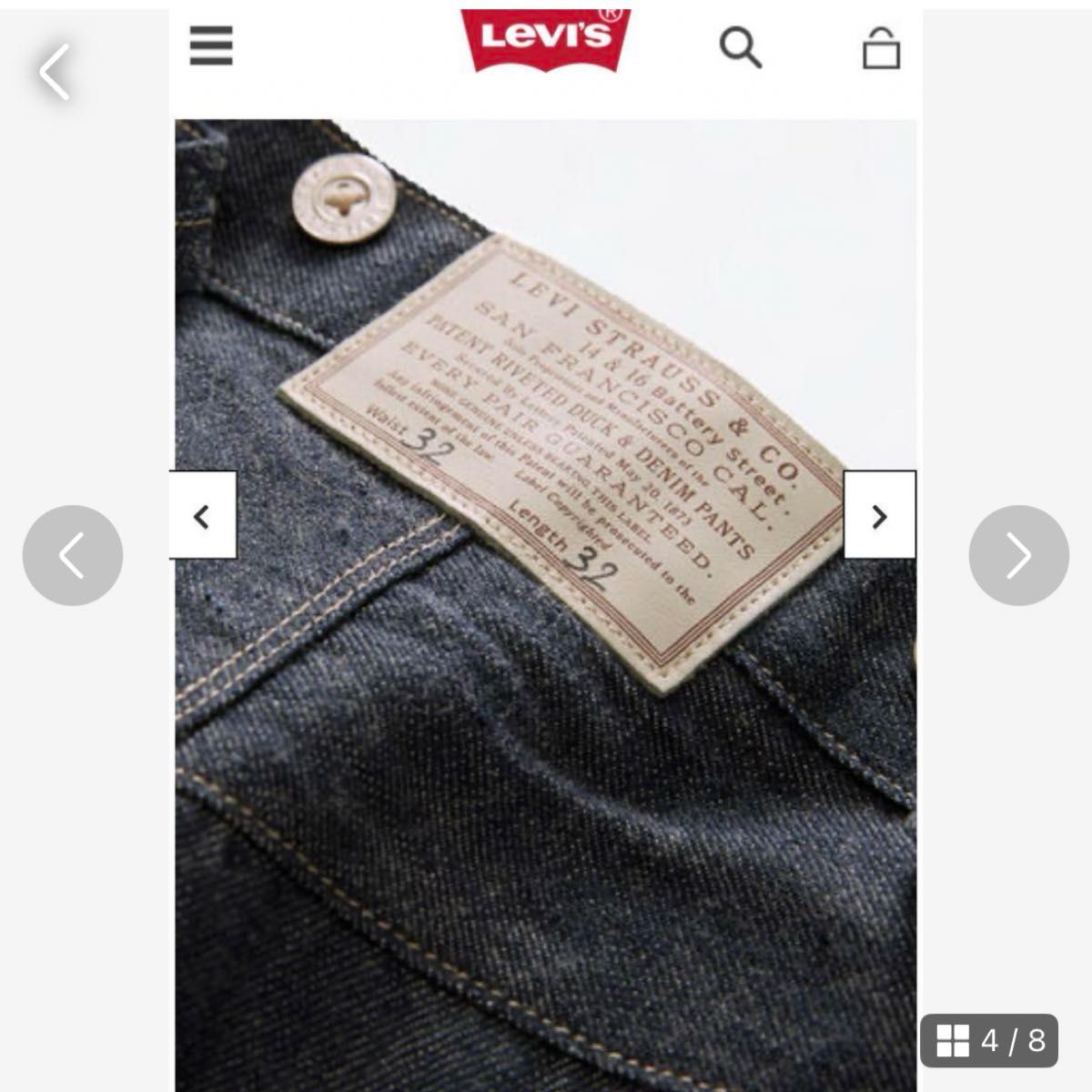 LEVI'S Vintage Clothing 9 Rivet Rigid|Yahoo!フリマ(旧 LEVI'S Vintage Clothing 9 Rivet Rigid|Yahoo!フリマ(旧
