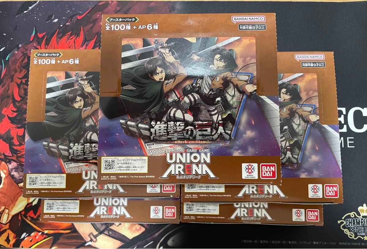 ユニオンアリーナ 進撃の巨人 5BOX テープ付き|Yahoo!フリマ ユニオンアリーナ 進撃の巨人 5BOX テープ付き|Yahoo!フリマ