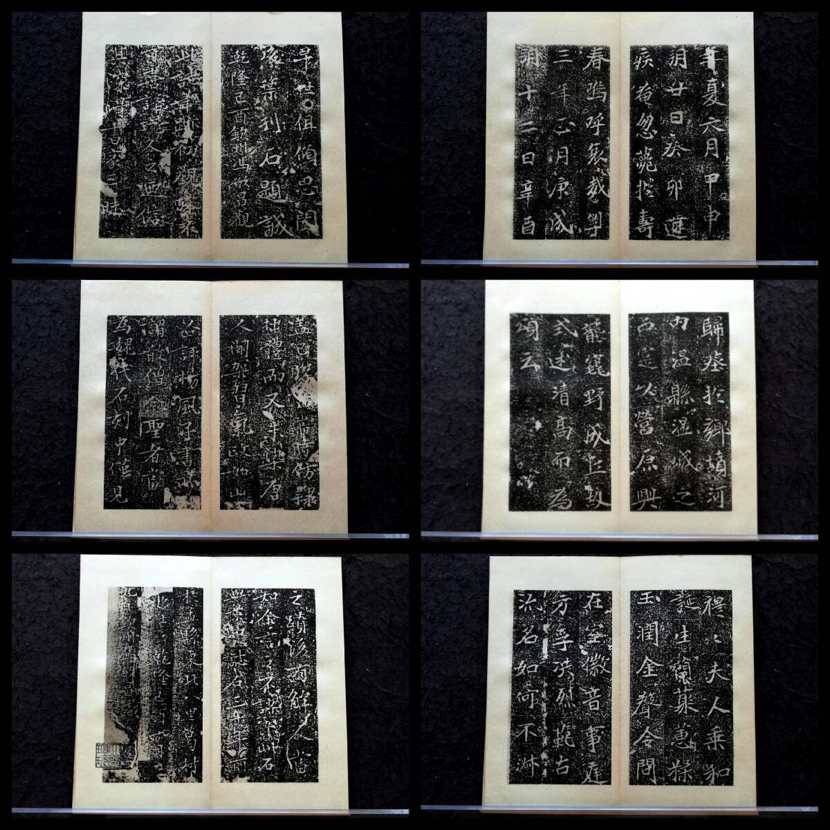 13566円 珂羅版 魏司馬景和妻墓誌銘 玻璃版 折帖 コロタイプ 13566円 珂羅版 魏司馬景和妻墓誌銘 玻璃版 折帖 コロタイプ