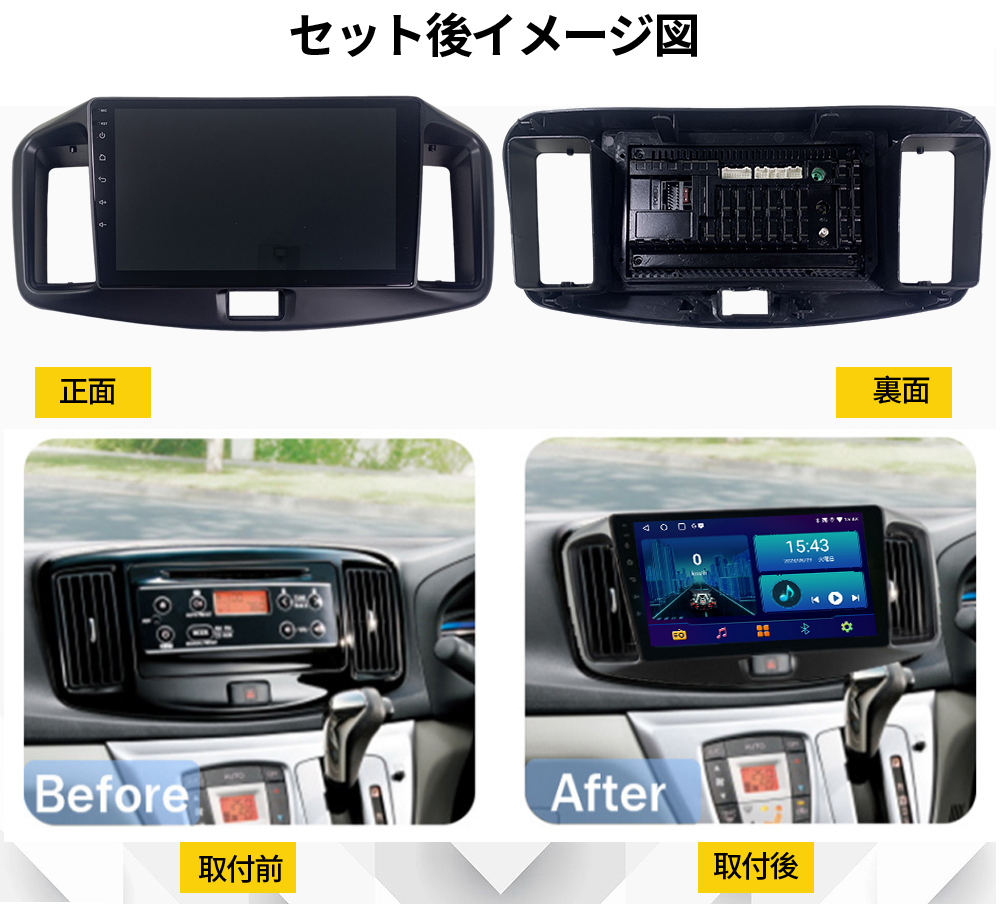 AT601 ダイハツミライース2011-2017年黒色9インチandroid式 AT601 ダイハツミライース2011-2017年黒色9インチandroid式