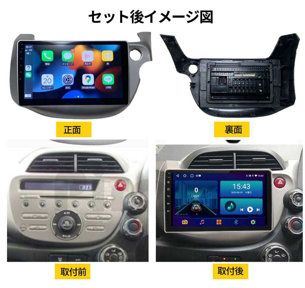 AT208本田フリード2008-2016年10インチ 儚 android式カーナビ AT208本田フリード2008-2016年10インチ 儚 android式カーナビ