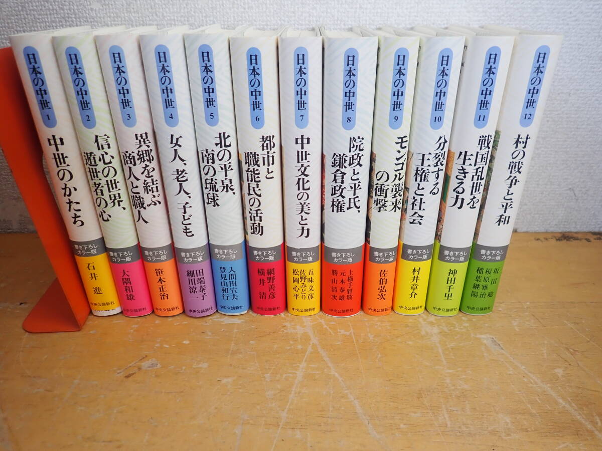 定本 奇兵隊日記 上・中・下・付録・絵図・人名索引 全6冊 定本 奇兵隊日記 上・中・下・付録・絵図・人名索引 全6冊