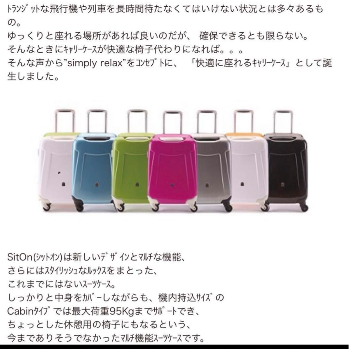 スーツケース 座れる Sit On ピンク レア 送料無料 即日発送 スーツケース 座れる Sit On ピンク レア 送料無料 即日発送