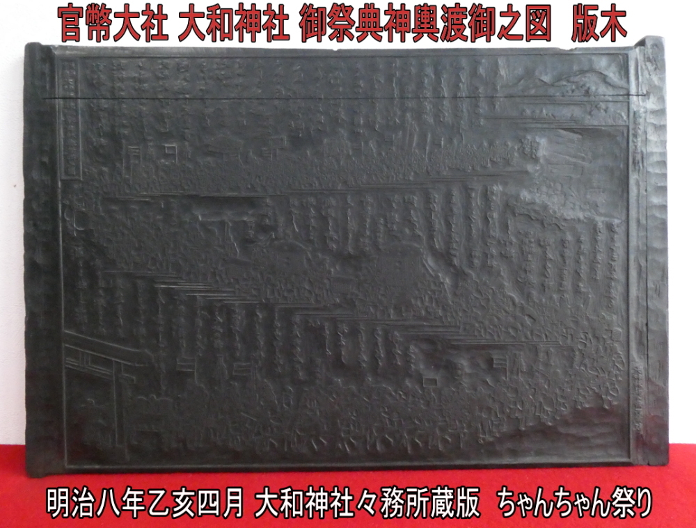 心眼流免許の巻」「心眼流捕手の巻」柳生心眼流関連巻物2巻 心眼流免許の巻」「心眼流捕手の巻」柳生心眼流関連巻物2巻